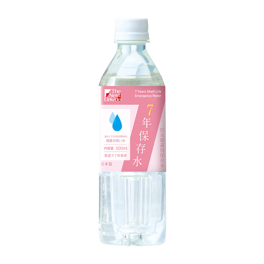7年保存水 500ml