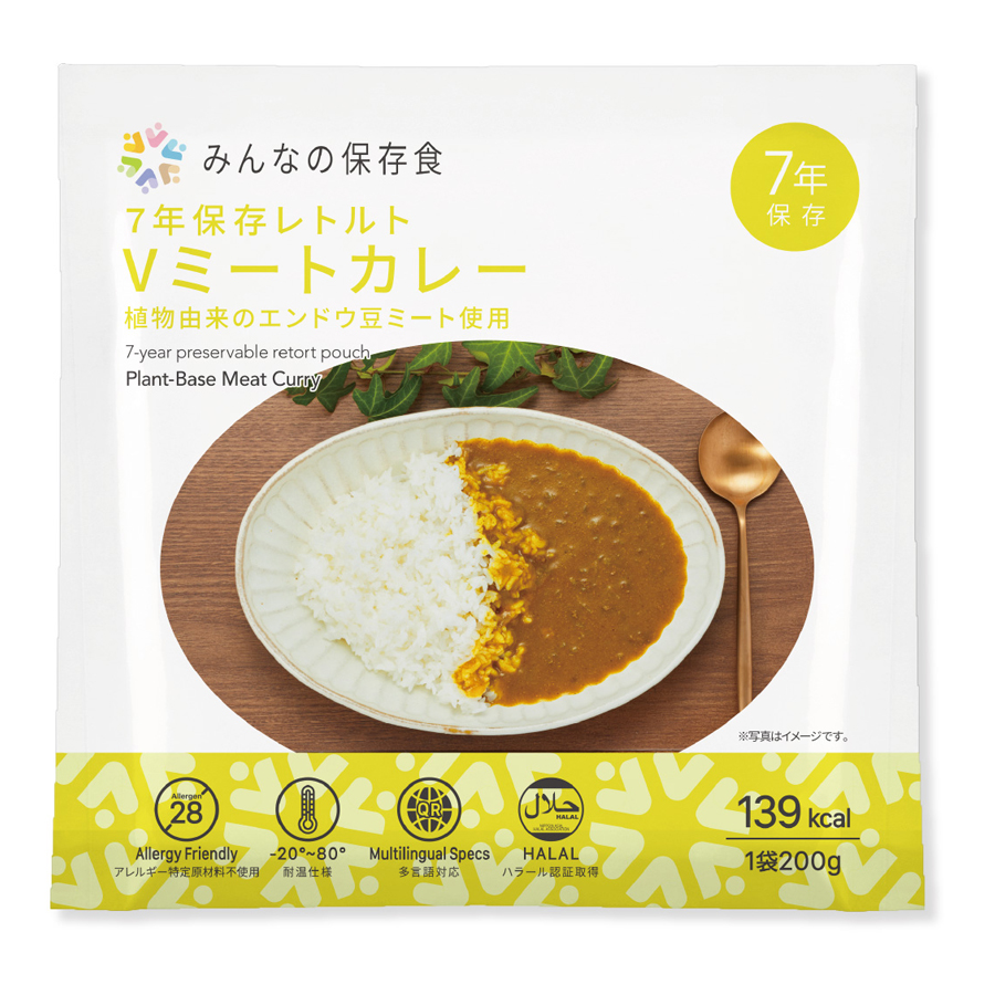 V-Fleisch-Curry